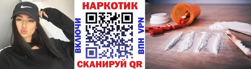 Купить Мценск Бошки Шишки  Амфетамин  Меф мяу мяу  Кодеин  COCAIN 