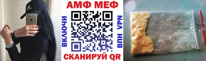Амфетамин 98%  kraken   Мценск 