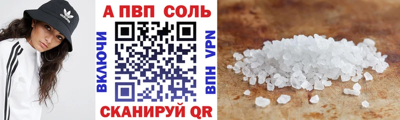 где купить наркоту  Мценск  A-PVP кристаллы 