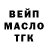 ГАШ Cannabis seth blanton
