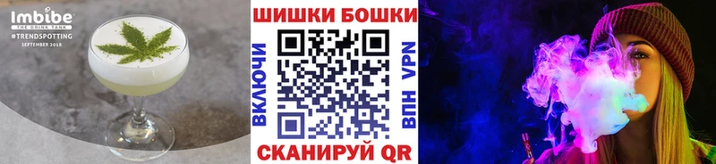 Еда ТГК марихуана  MEGA ТОР  Мценск  хочу  