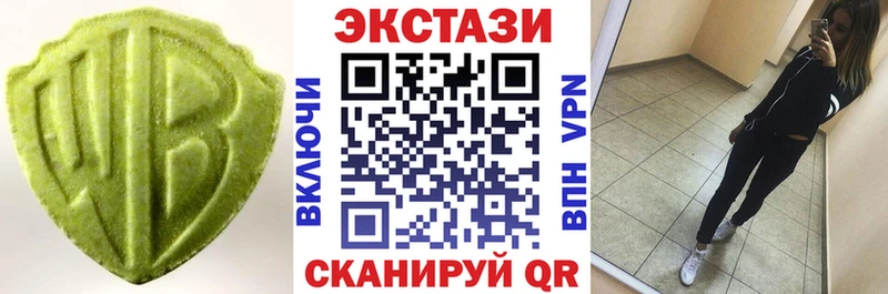 гидра маркетплейс  Мценск  ЭКСТАЗИ диски  купить наркотики цена 