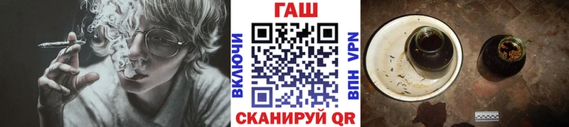 продажа наркотиков Мценск Гашиш гашик