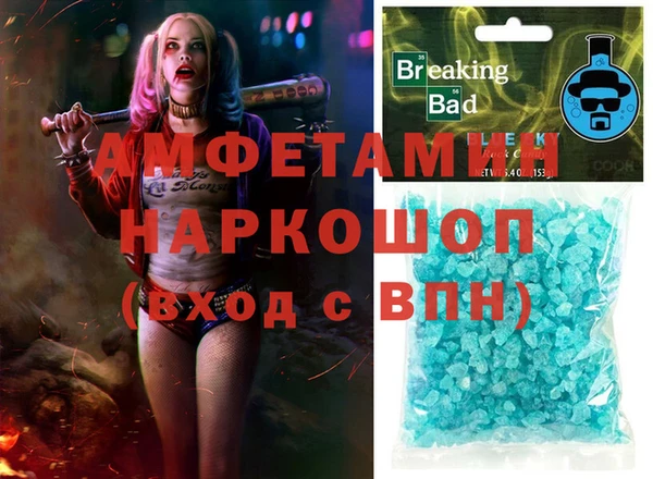 молекула духа Тихвин