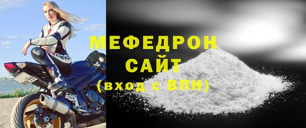 наркотики Богородск