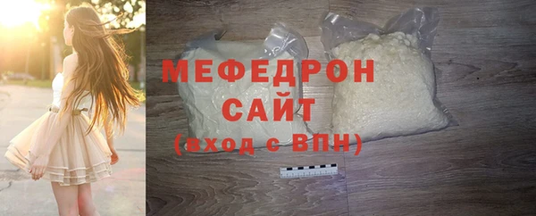 мефедрон мука Богородицк