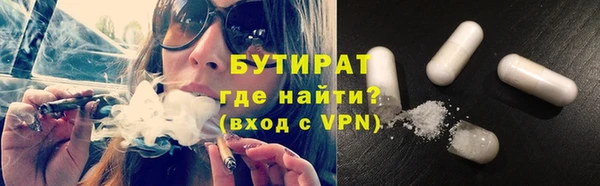 COCAINE Бронницы