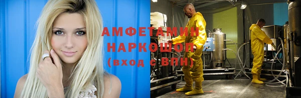 наркотики Богородск