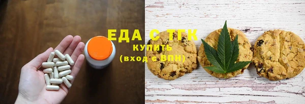 мефедрон мука Богородицк