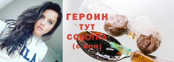 прущий лед Бугульма