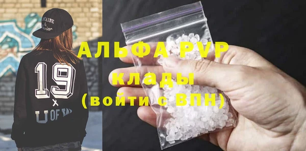 прущий лед Бугульма
