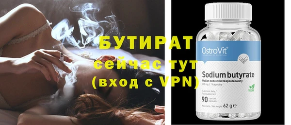 крисы Богданович