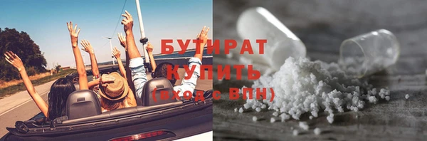 прущий лед Бугульма