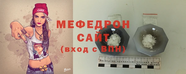 наркотики Богородск