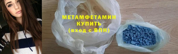 наркотики Богородск