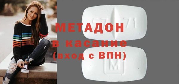 мефедрон мука Богородицк