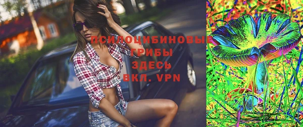 COCAINE Бронницы