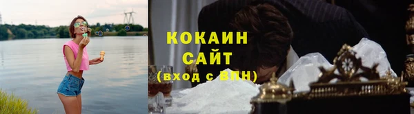 наркотики Богородск