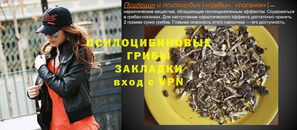 мефедрон мука Богородицк