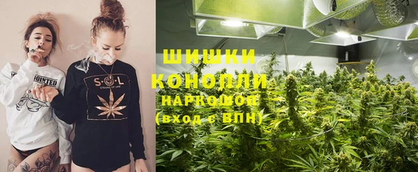 наркотики Богородск
