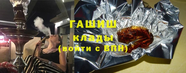 наркотики Богородск
