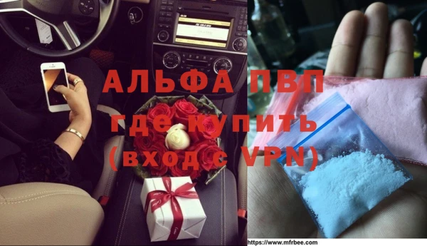 прущий лед Бугульма