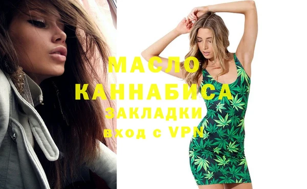мефедрон мука Богородицк