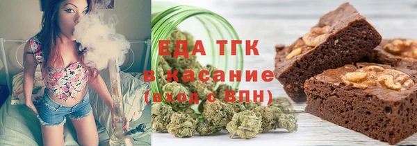 мефедрон мука Богородицк