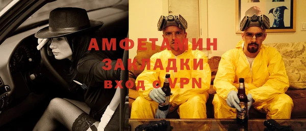 мефедрон мука Богородицк
