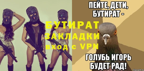 мефедрон мука Богородицк