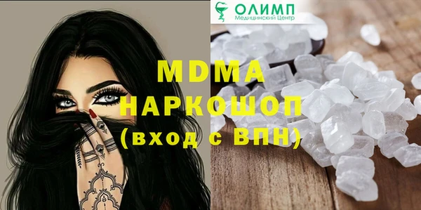 амфетамин Бородино