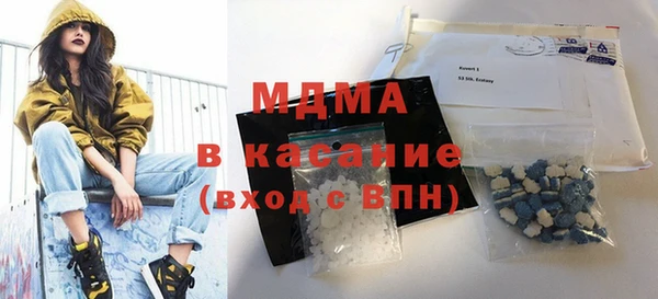 мефедрон мука Богородицк