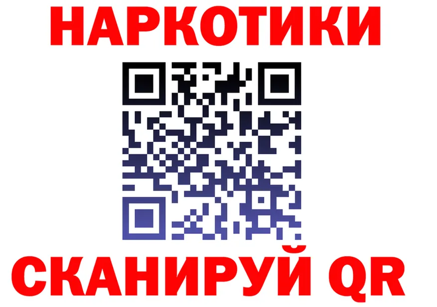 Героин VHQ ССЫЛКА shop MEGA Мценск