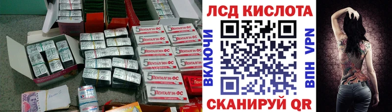 ЛСД экстази ecstasy  Мценск 