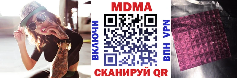 MEGA tor  Мценск  МДМА молли 
