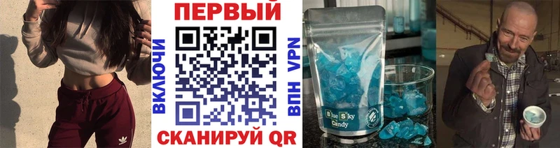 МЕТАМФЕТАМИН пудра  мега маркетплейс  Мценск 