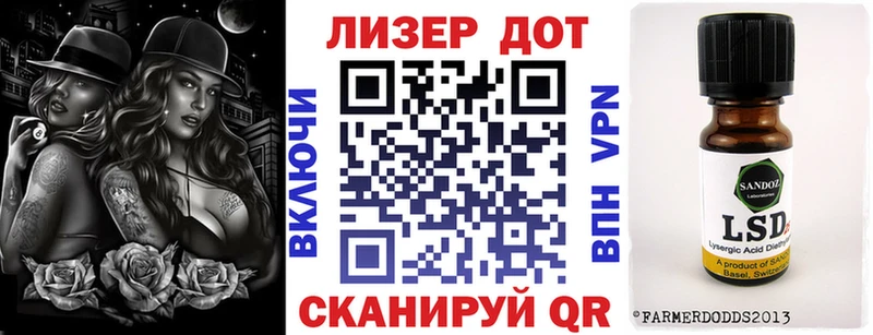 Марки 25I-NBOMe 1,8мг Мценск