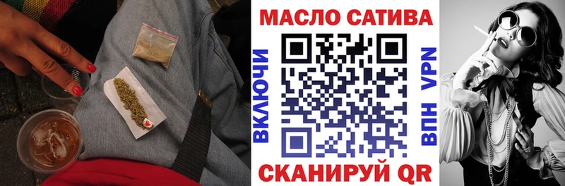 Дистиллят ТГК вейп  Мценск 