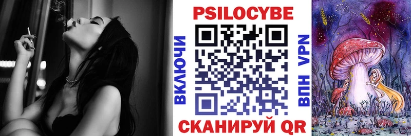 Галлюциногенные грибы мицелий Мценск